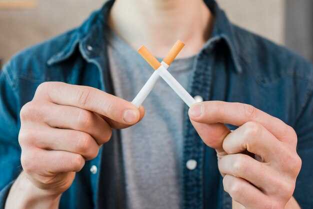 Постепенное снижение уровня никотина в организме