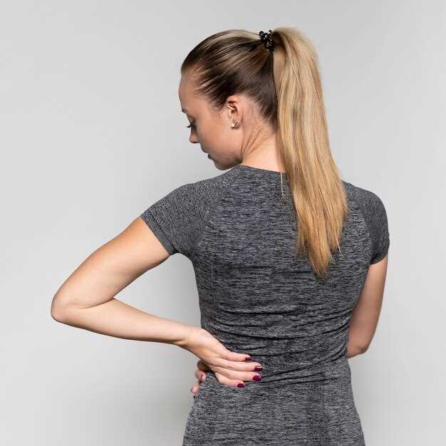 Лечение боли в области спины выше поясницы
