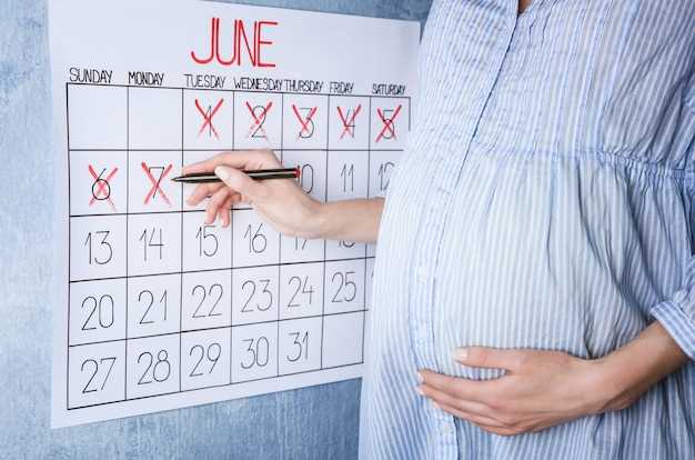 Информация о сроках начала родов